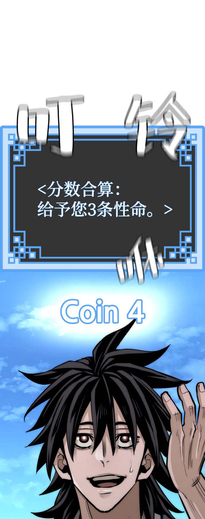 第35话112
