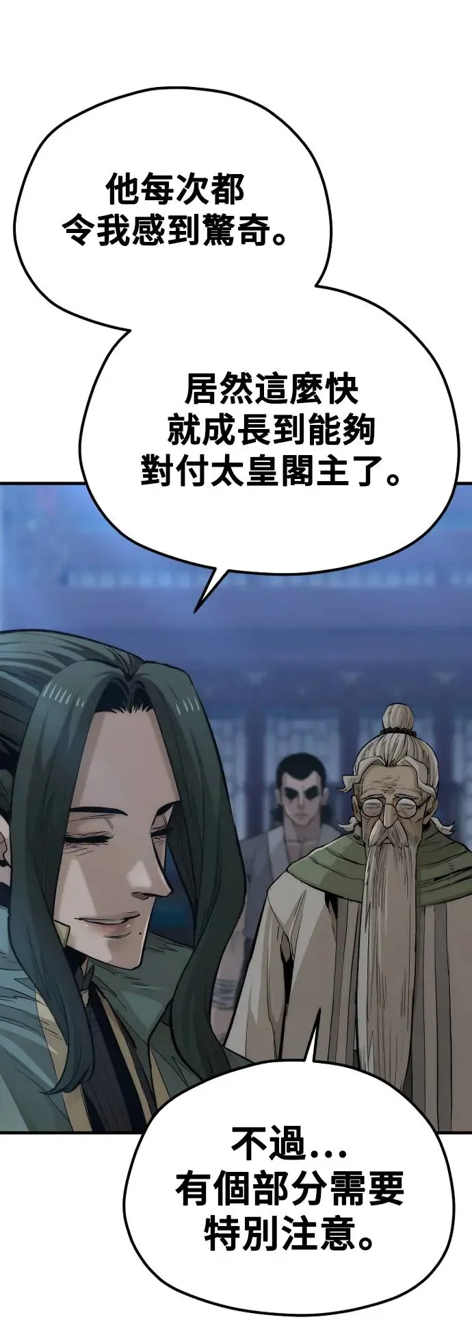 第115话44
