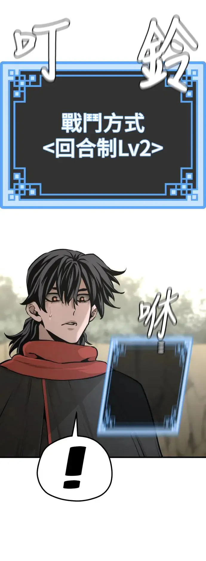 第93话12