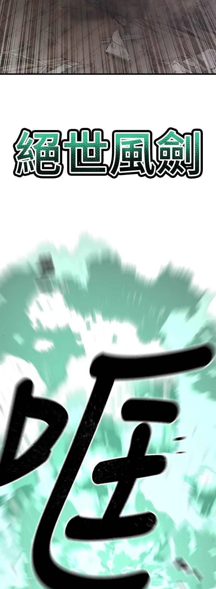 第118话43