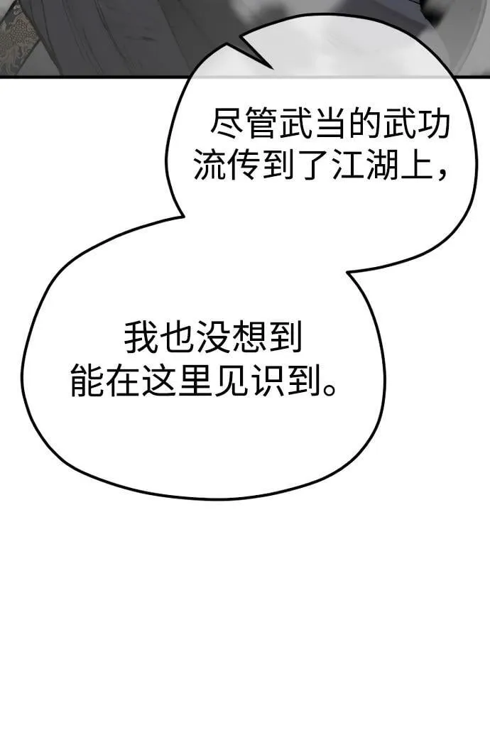 第135话18