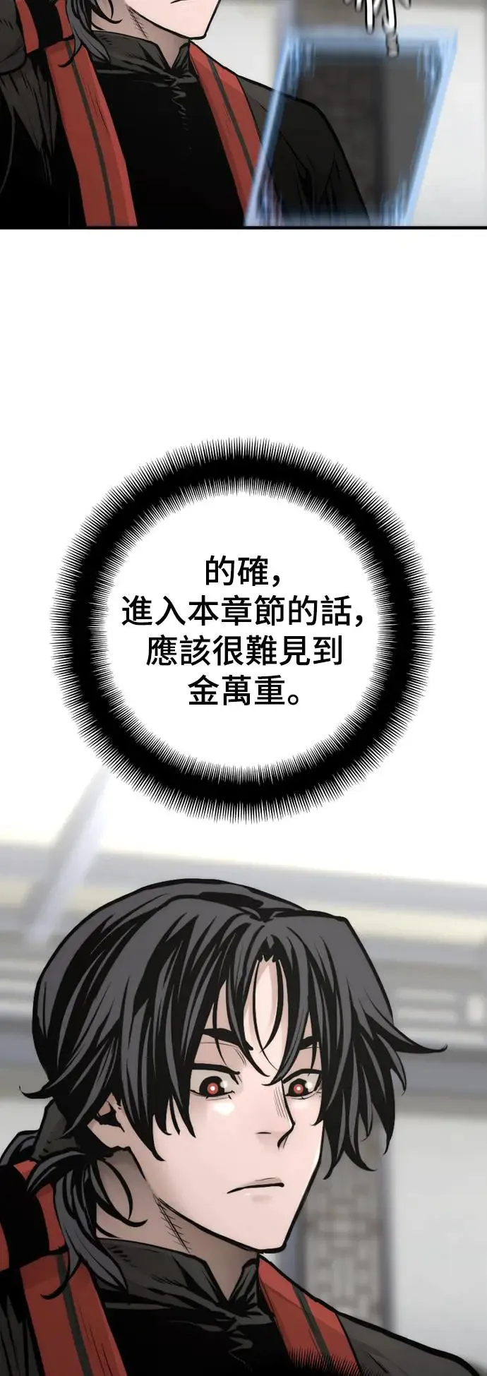第95话103