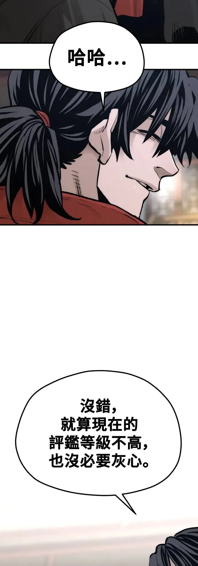 第113话18
