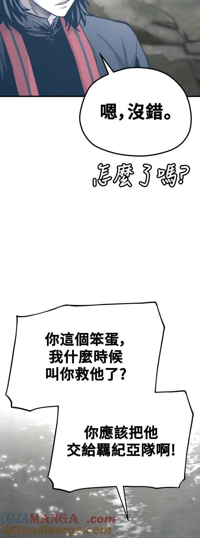 第122话48