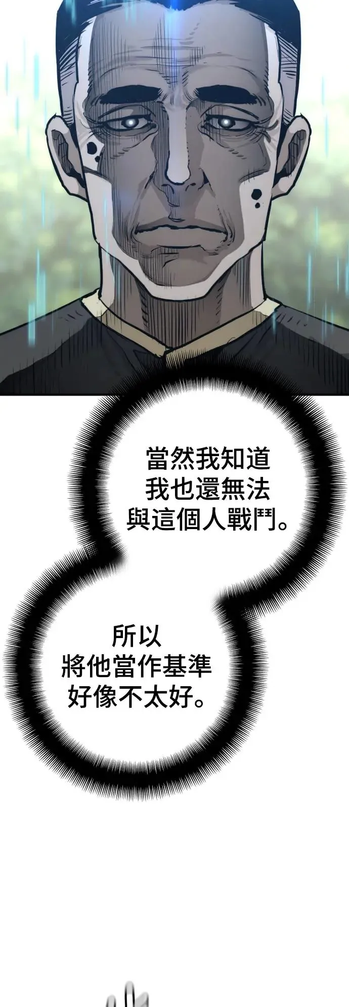 第82话106