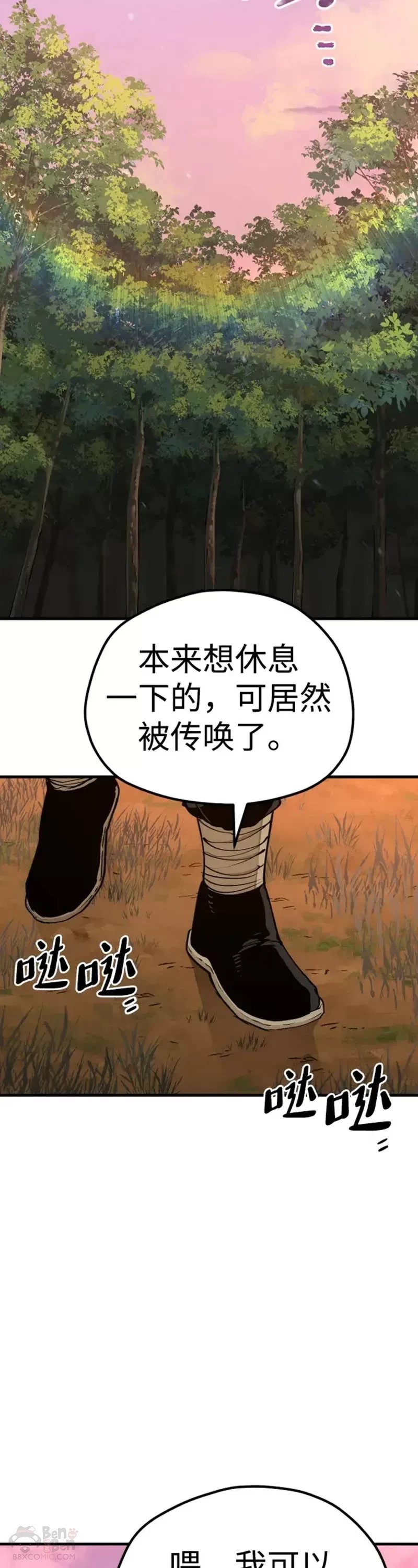 第73话25