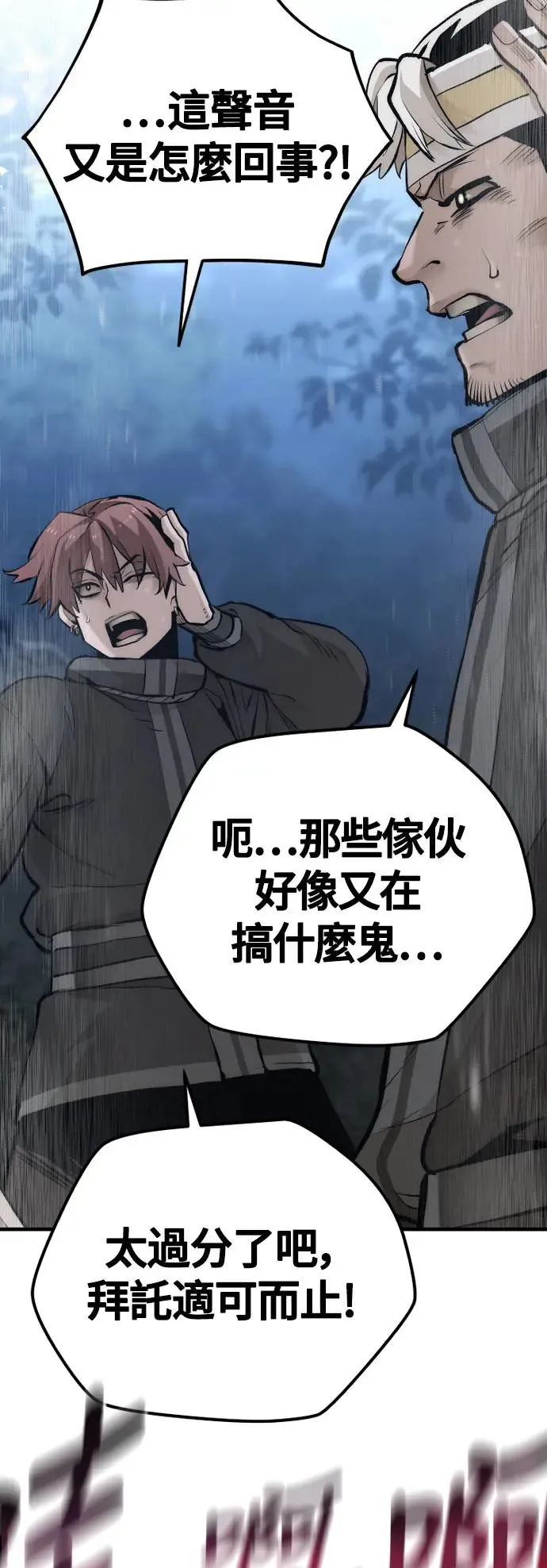 第107话35