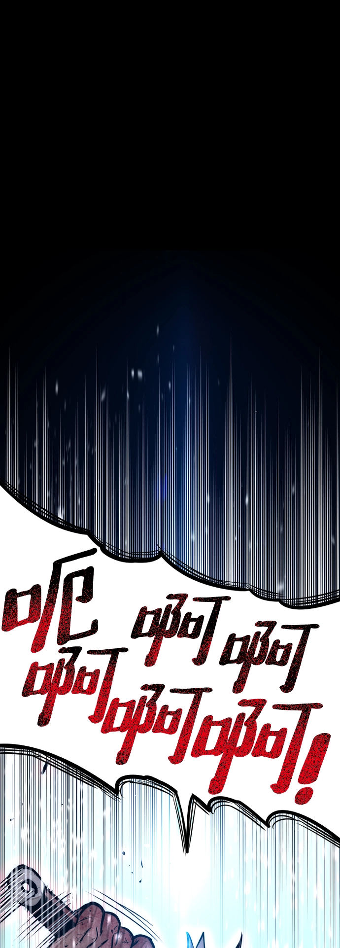 第25话41