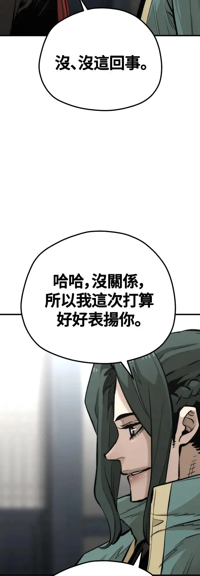 第109话62
