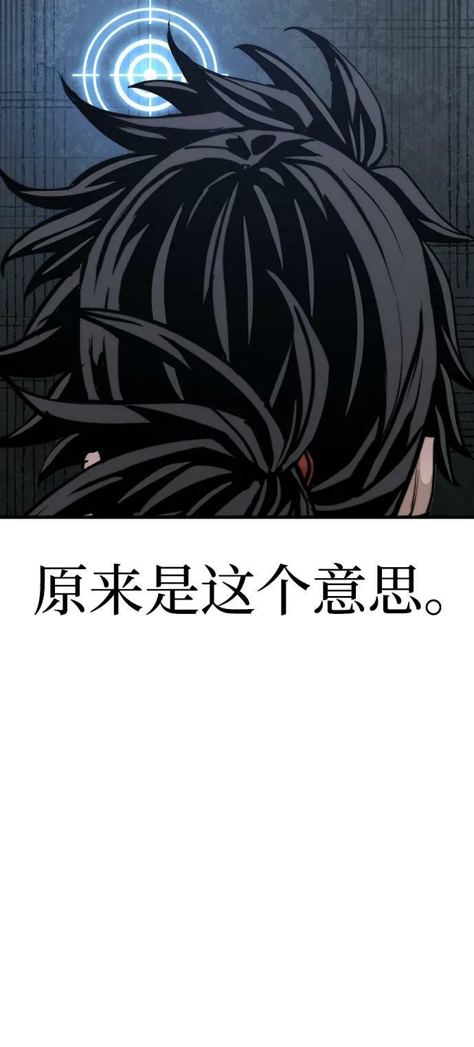 第79话6