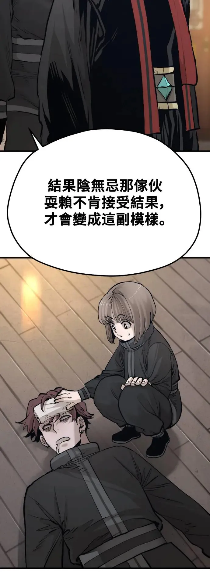 第113话7