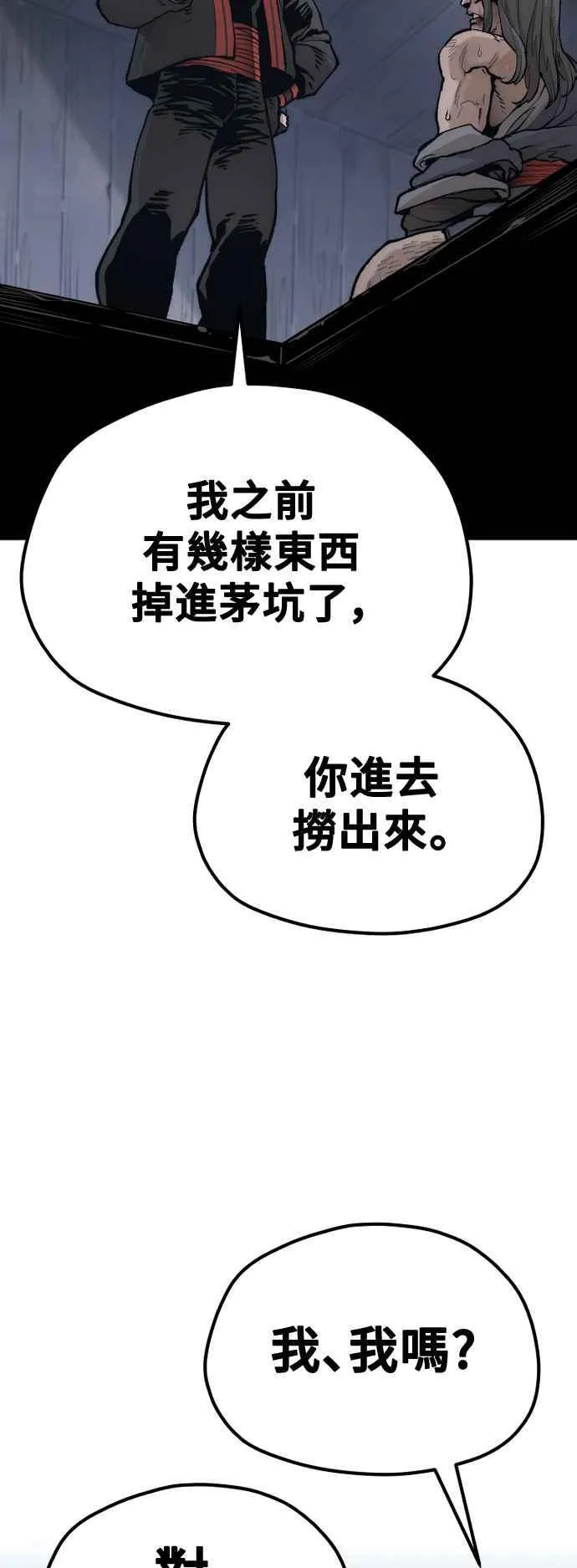 第121话19