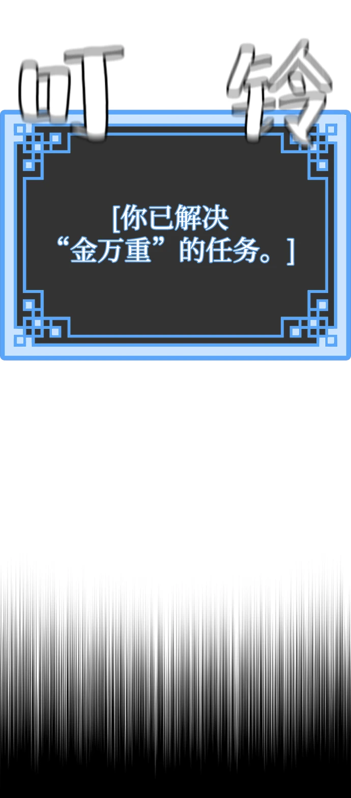 第71话121