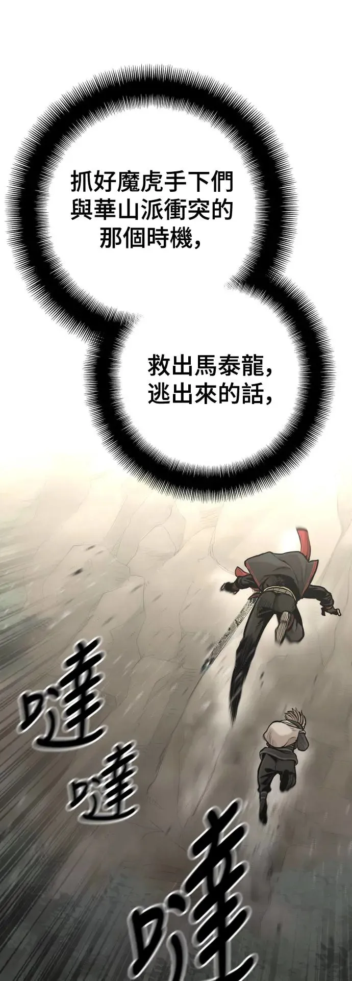第96话50