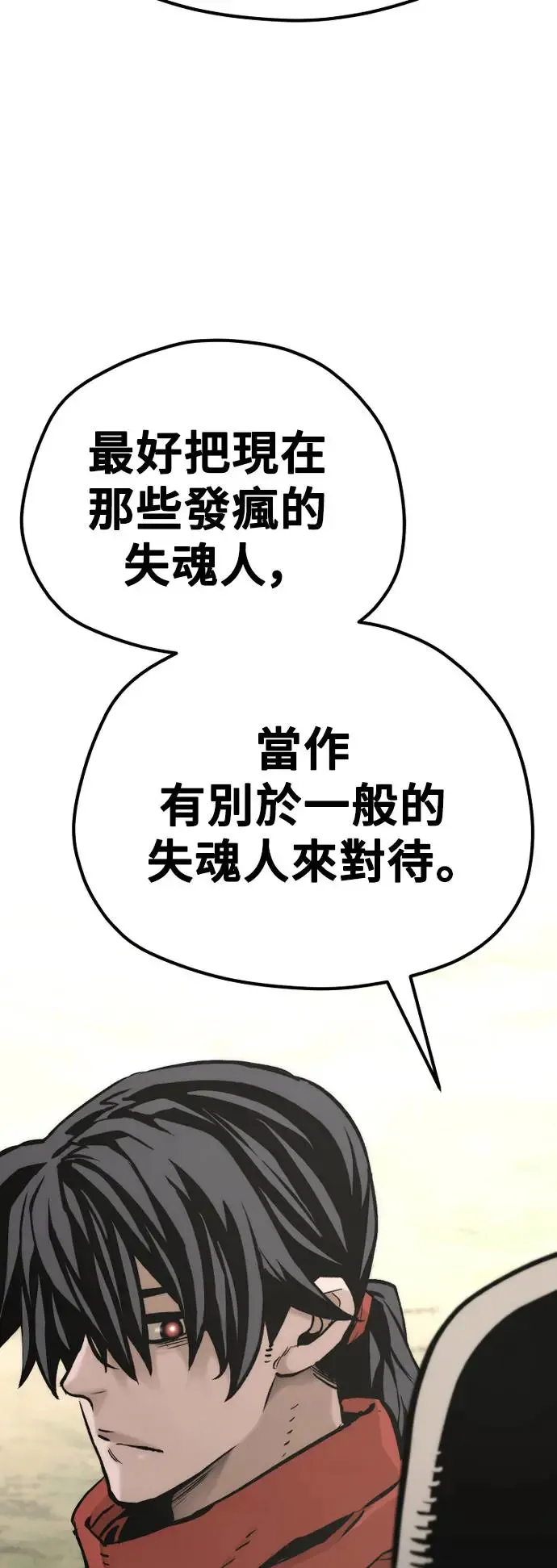第92话114