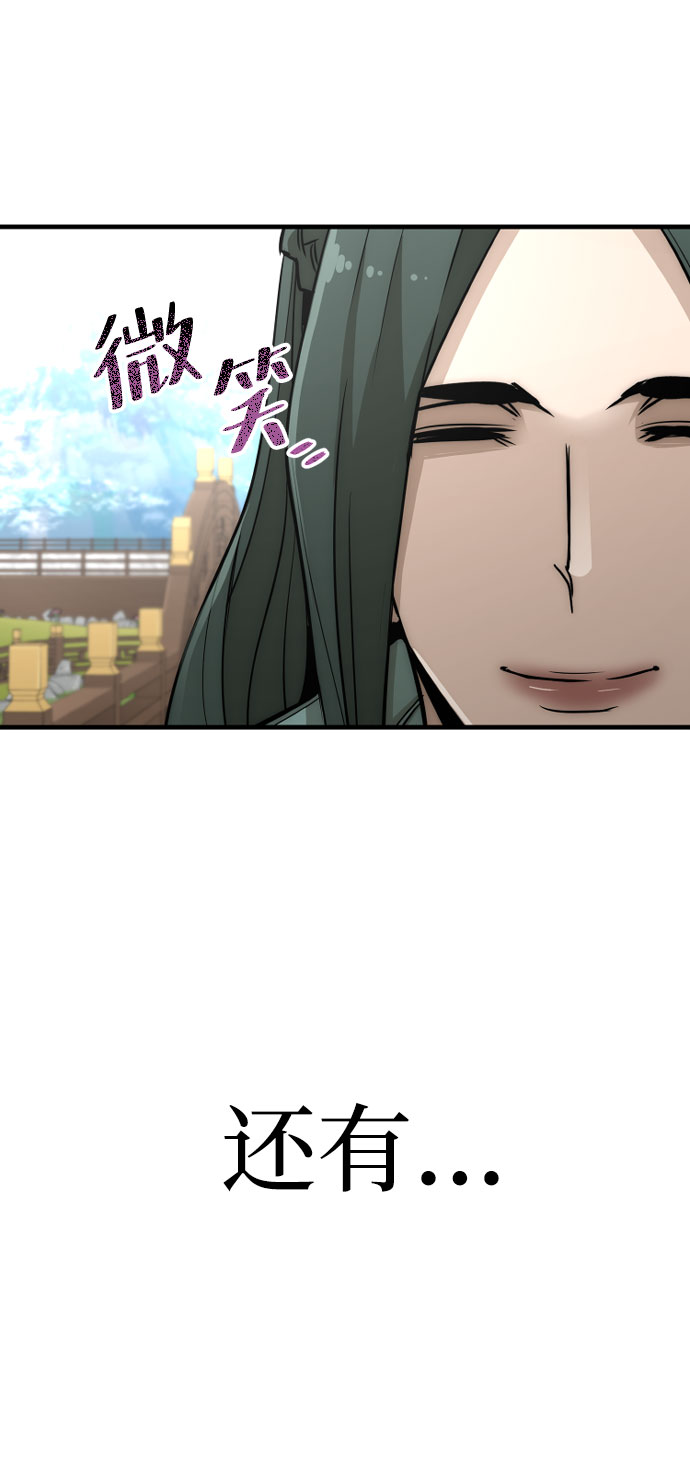 第33话18