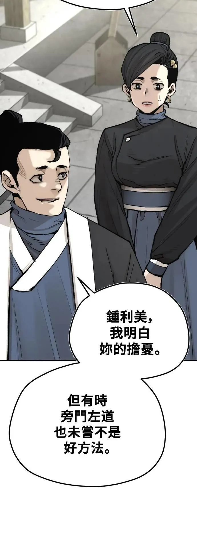 第131话17
