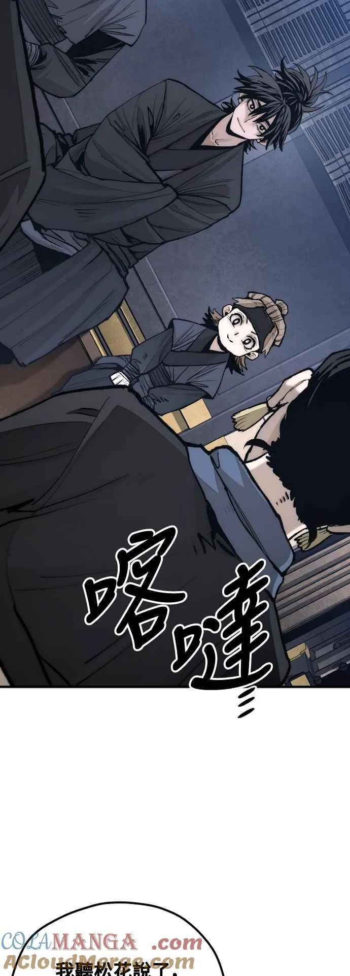 第132话3