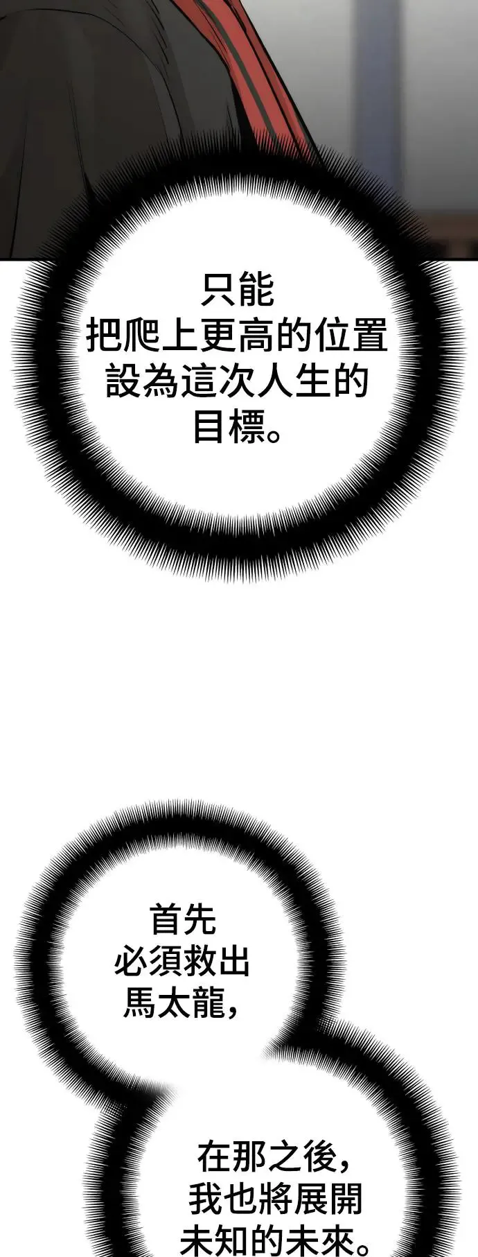 第95话108