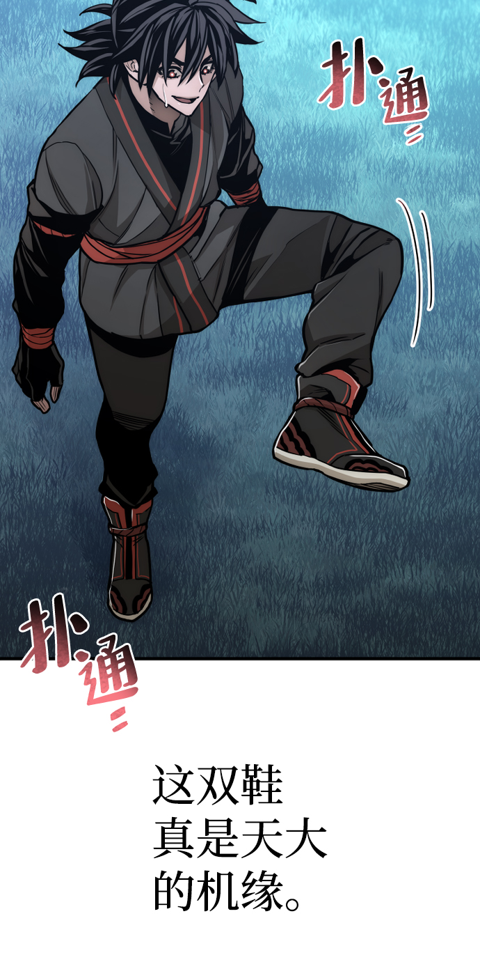 第57话72