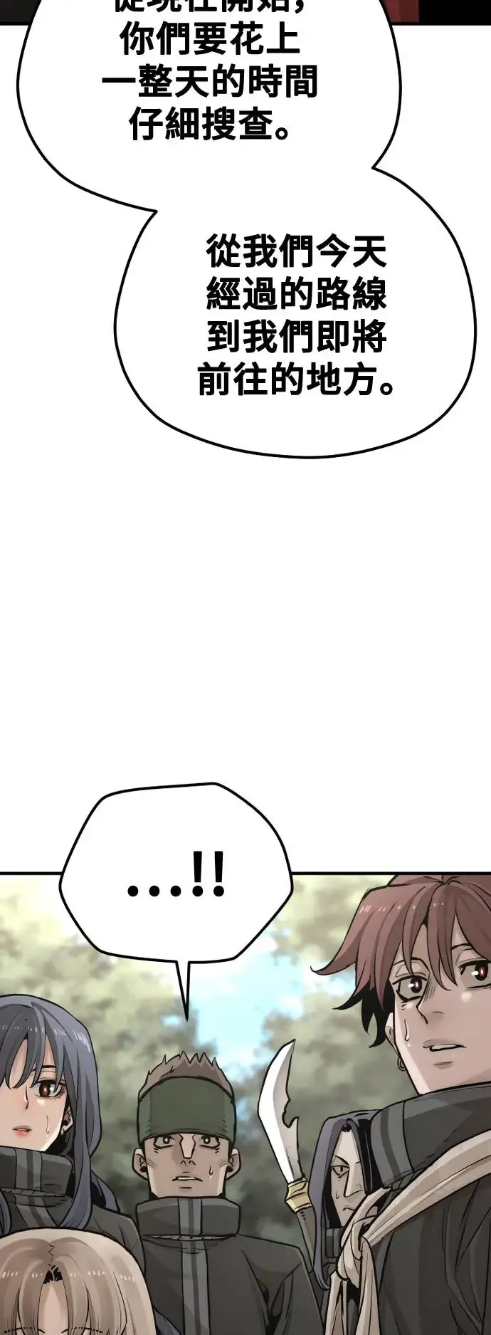 第96话35