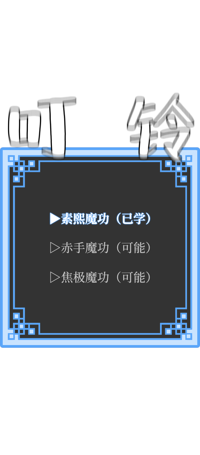 第12话33