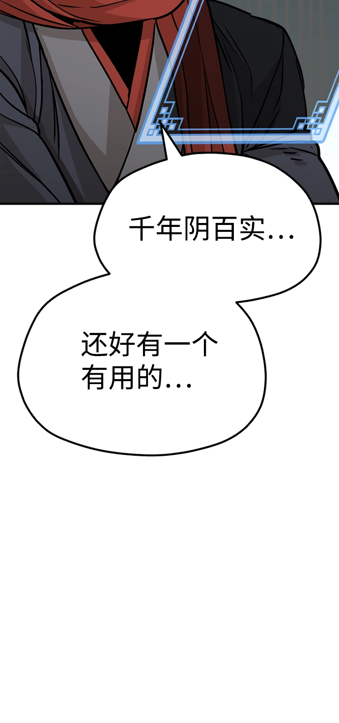 第25话117