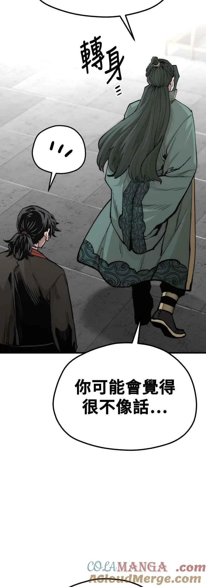 第120话81