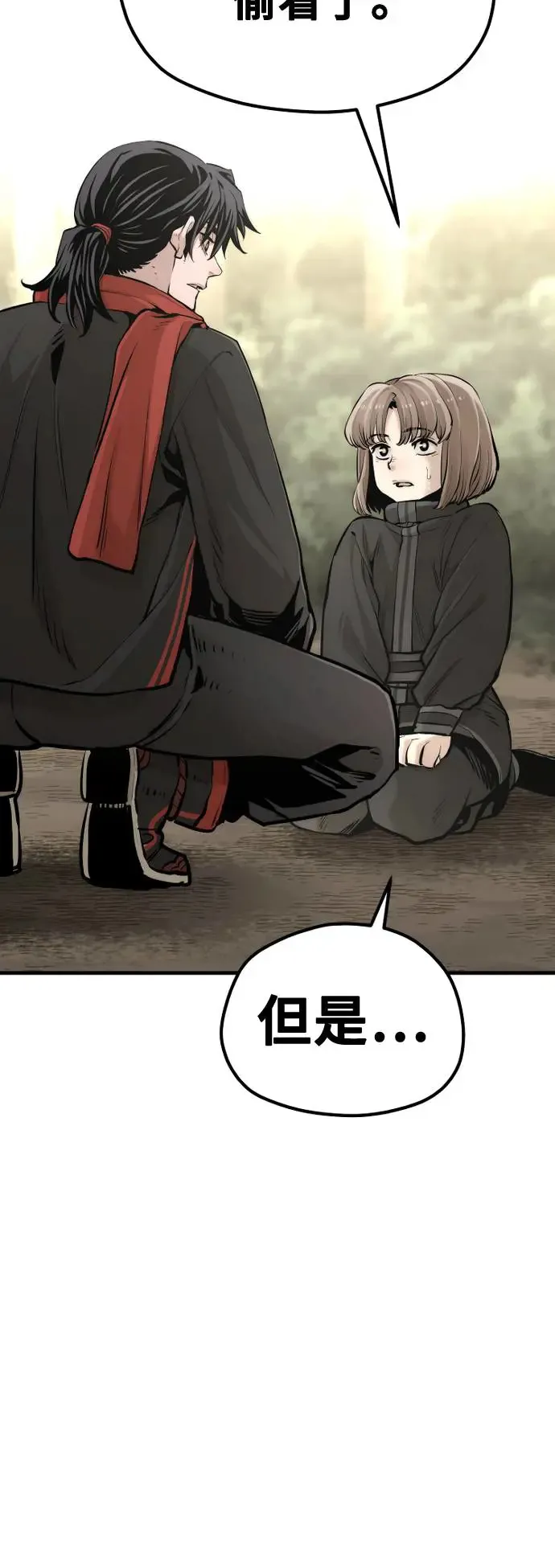 第96话121