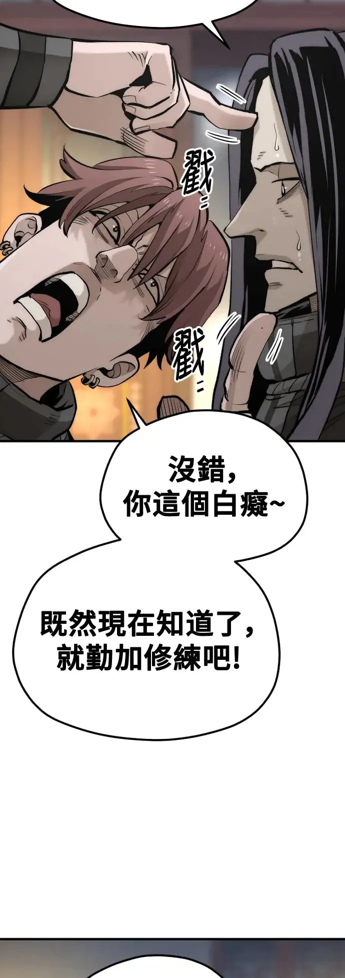 第113话76