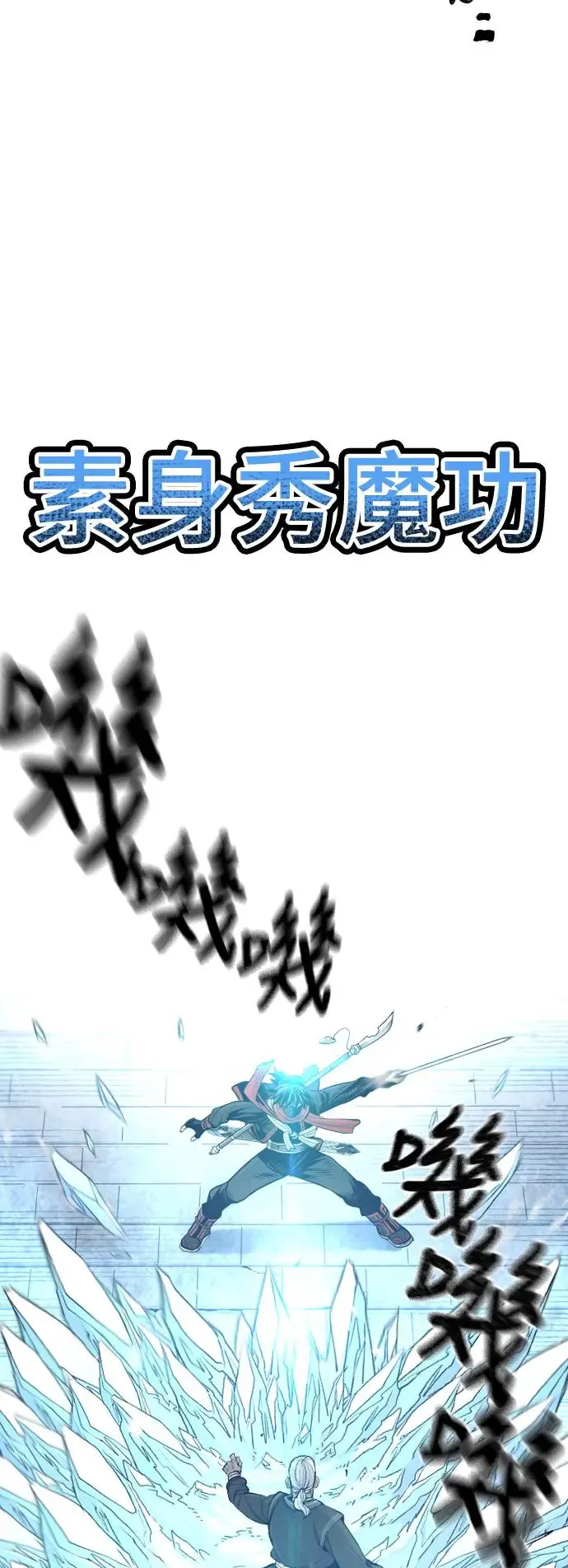 第100话9