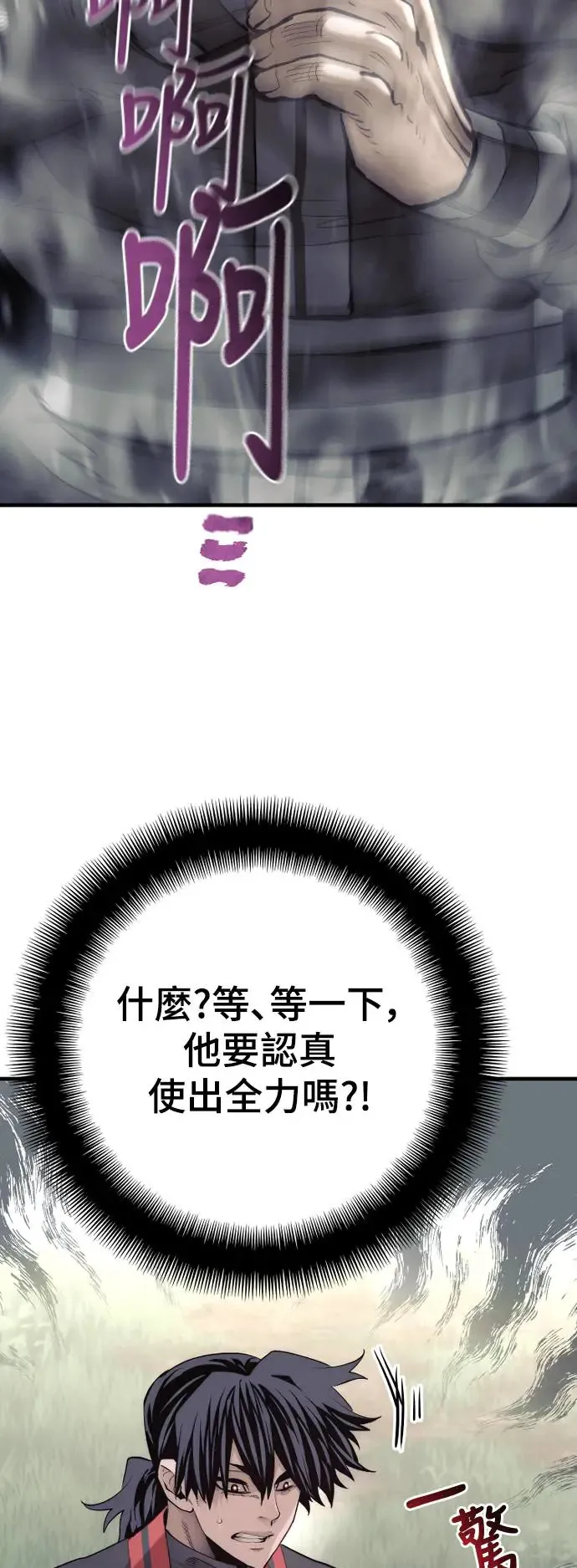 第114话35