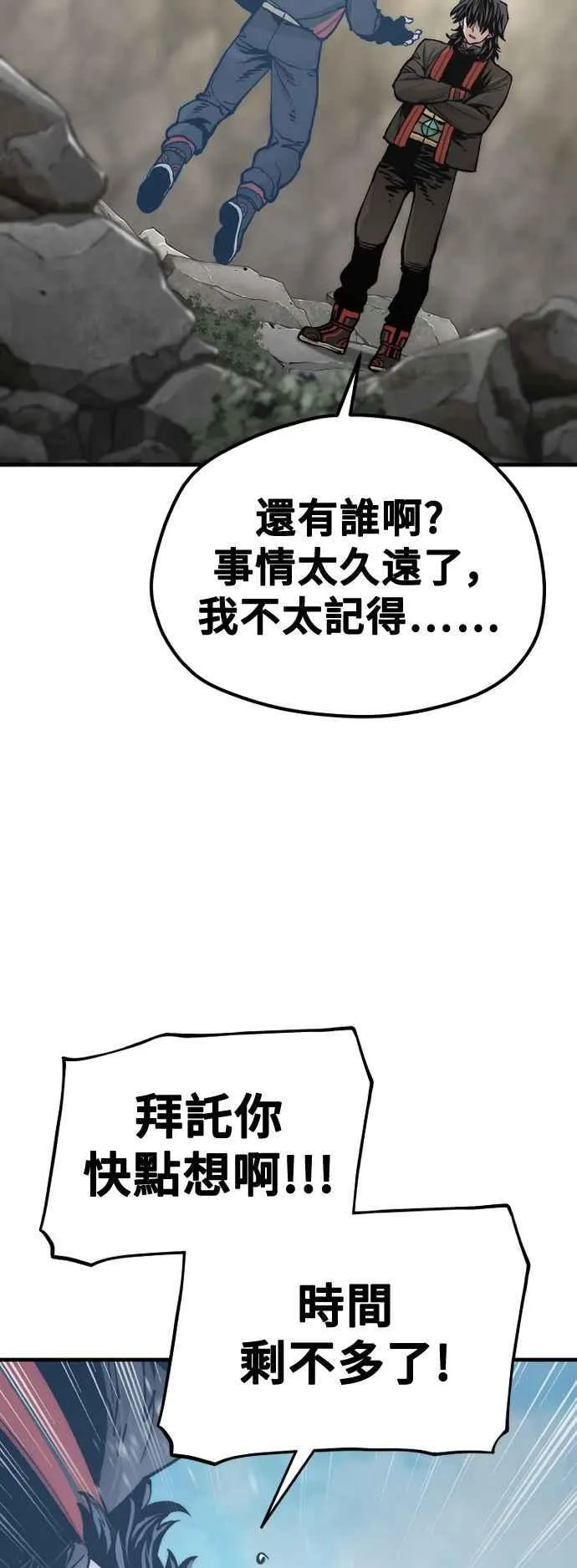 第122话85