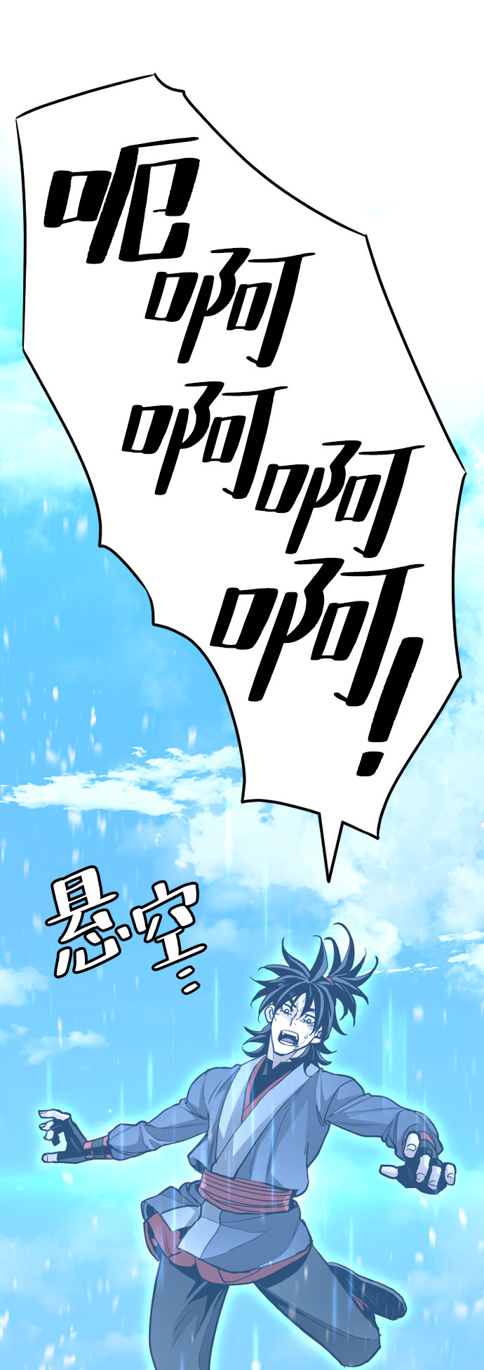 第28话68