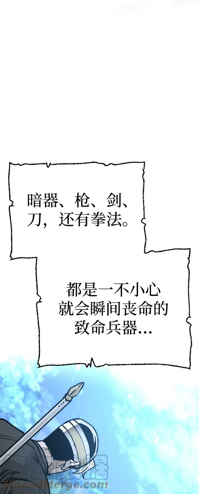 第74话40