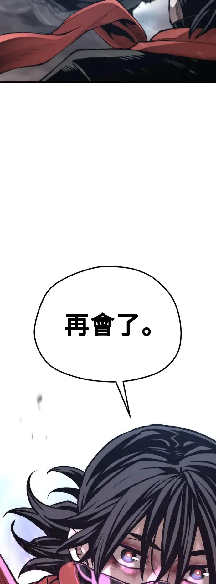 第100话95