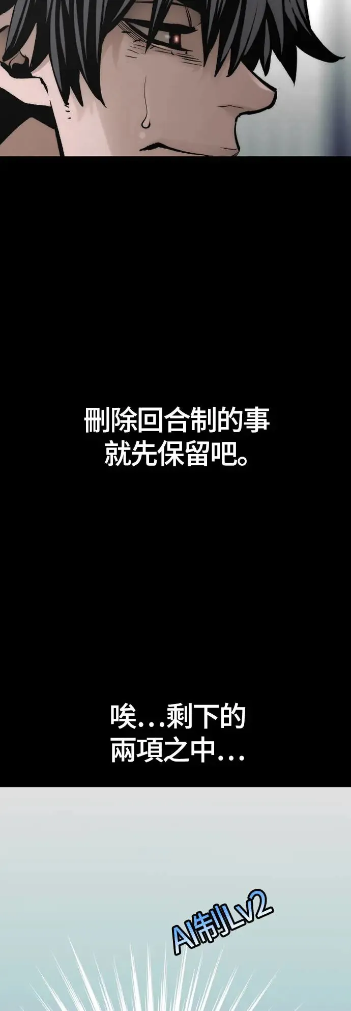 第109话78