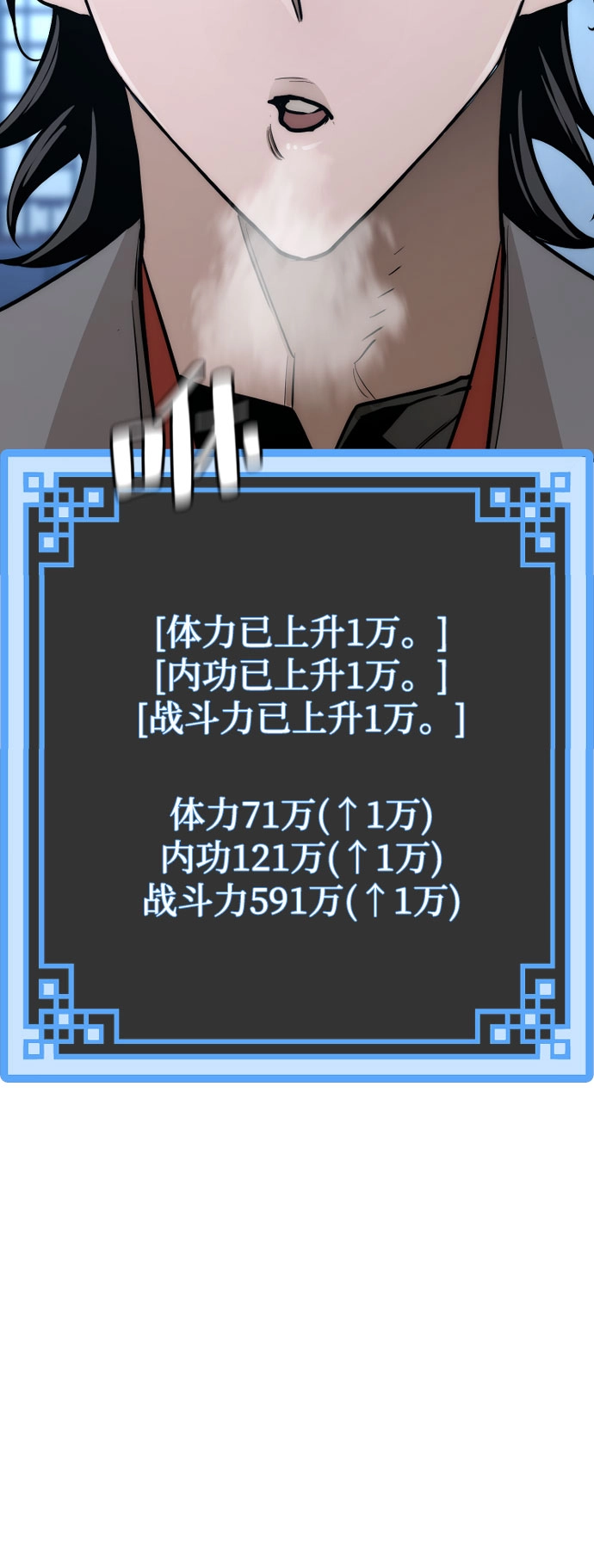 第42话35