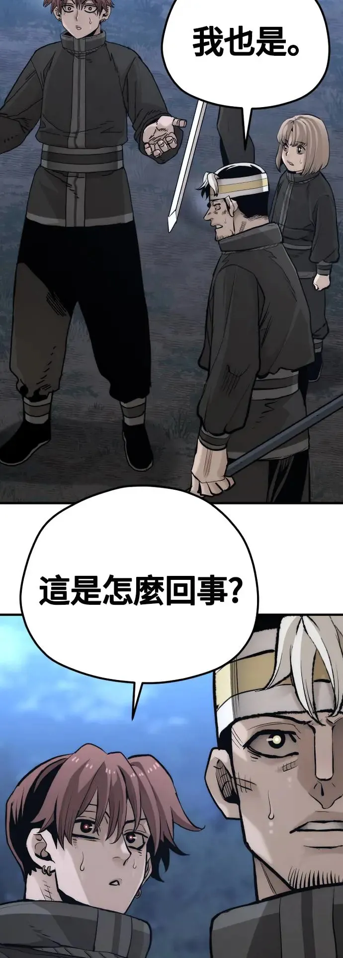 第107话78