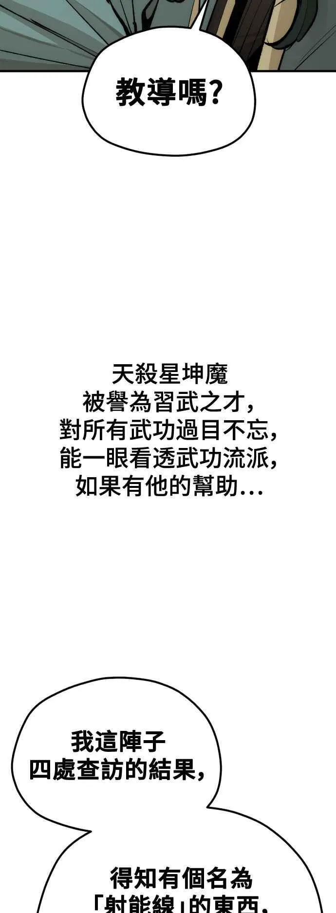 第120话73