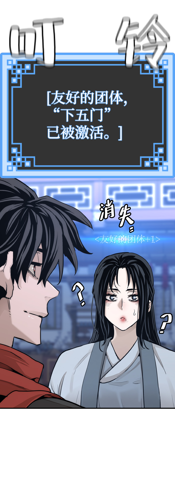 第67话30