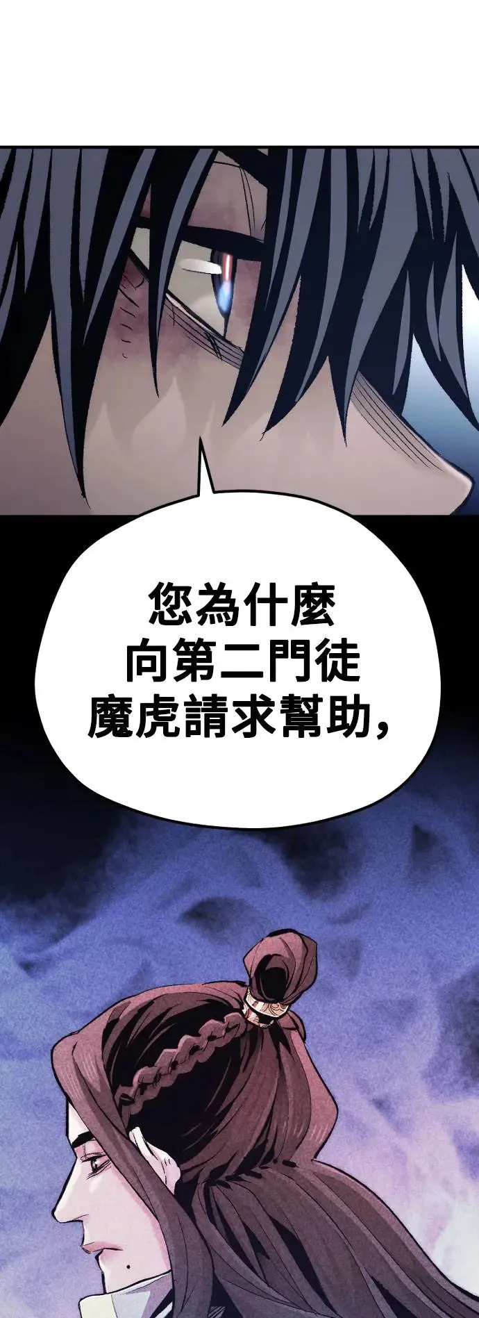 第101话17