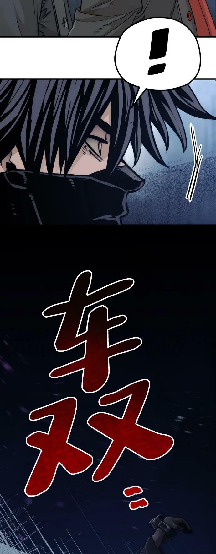 第79话14