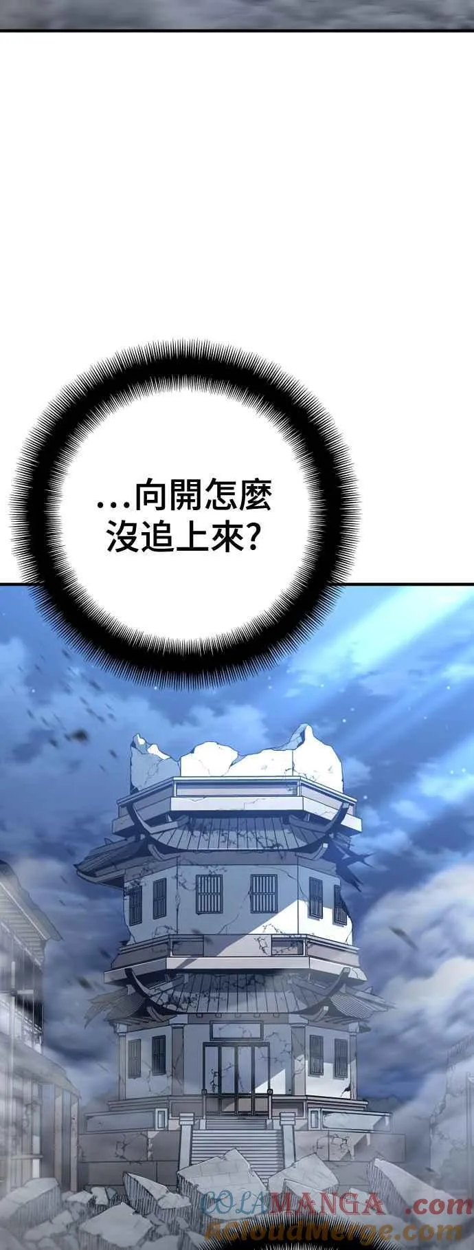 第128话4