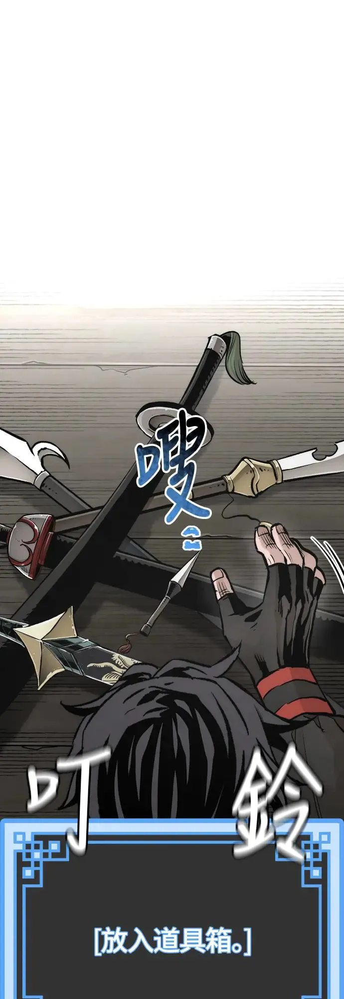 第102话52
