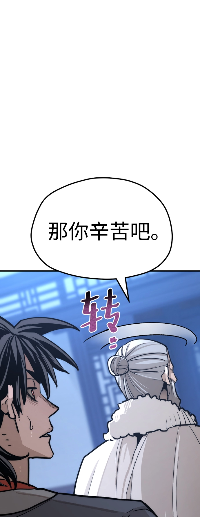 第44话55