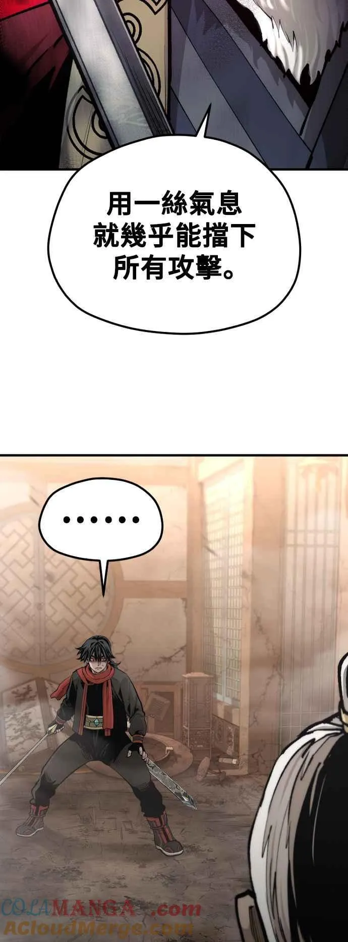 第118话52