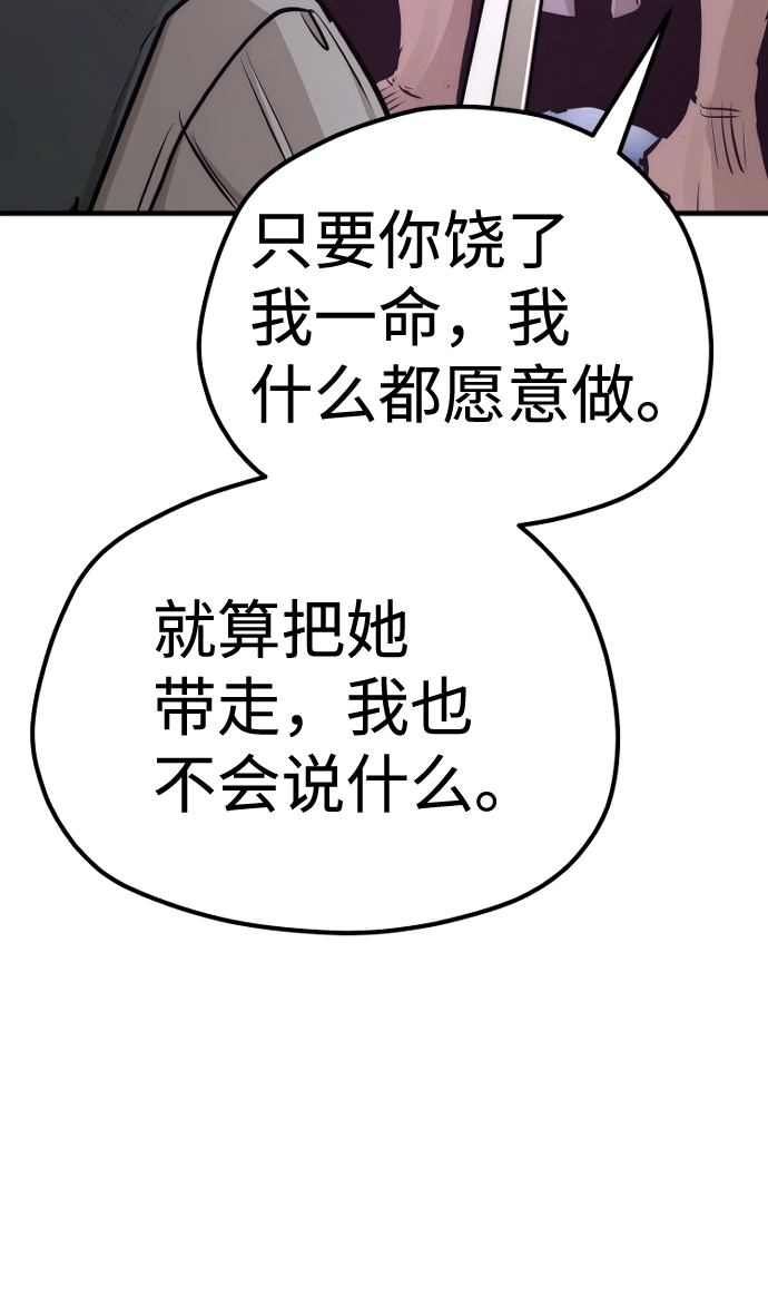第66话106