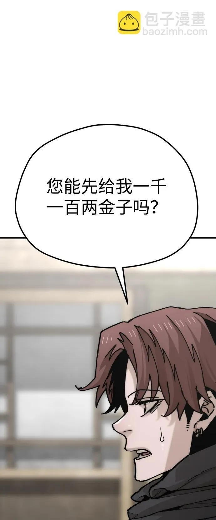第136话95