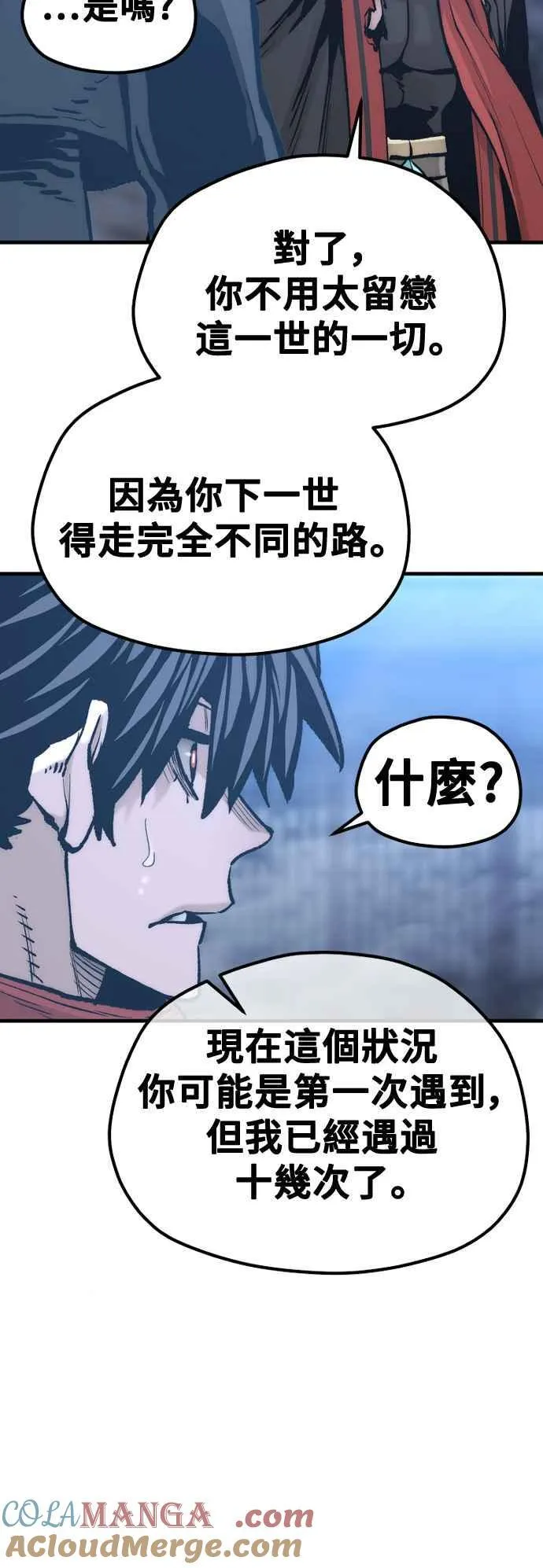 第127话27